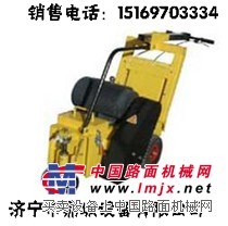 内燃路面铣刨机 小型马路铣刨机
