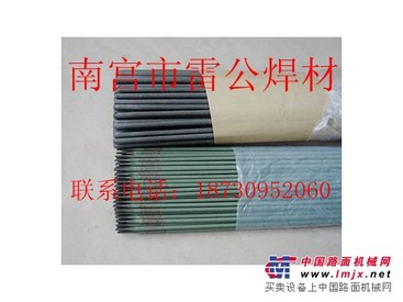 供应供应矿粉厂专用耐磨焊条