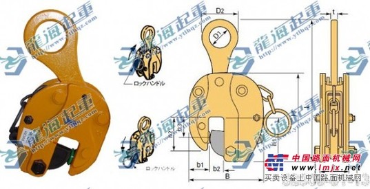 世霸SVC立吊铗具(把手式)