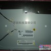 京东方一级代理供应HT150X02－100