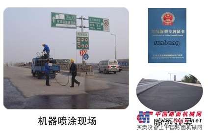 供应ZL型桥梁防水涂料喷涂机