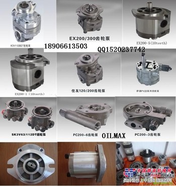 SBS120-140卡特3204C齿轮泵日立小松挖掘机先导泵
