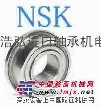 宜宾NSK新产品展示|南充SKF进口轴承型号|浩弘轴承特价