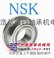 宜宾NSK新产品展示|南充SKF进口轴承型号|浩弘轴承特价