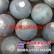 高硬度高铬球，高品质高铬球，宁国高铬球-凤形供应