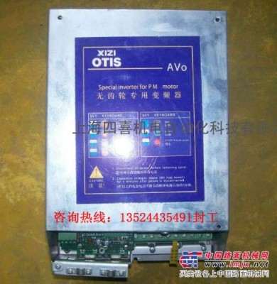 OTIS无齿轮专用西威变频器AVO3075-XBLBR4