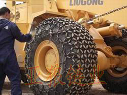 铲车轮胎保护链、采矿车保护链、装载机防滑链