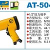 昆山市德骐气动工具设备有限公司