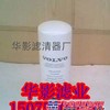 11708554沃尔沃滤芯