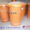 仓顶除尘器