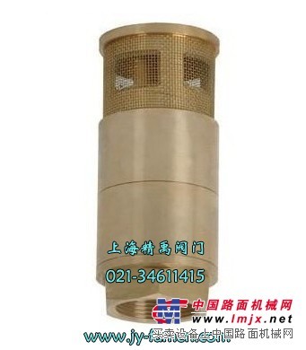 双门铜底阀