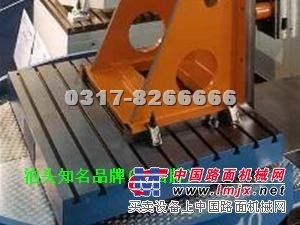 供应品牌优质产品达昌牌铸铁装配平板(平台)