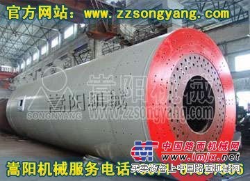 找标准的水泥球磨机技术参数？嵩阳机械水泥球磨机为您提供参考。