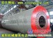 找标准的水泥球磨机技术参数？嵩阳机械水泥球磨机为您提供参考。