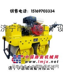 双钢轮振动压路机 手扶式振动压路机 小型双轮压路机