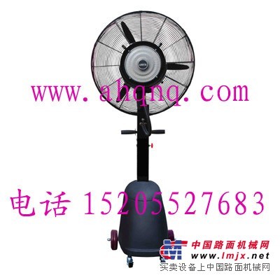 降温雾化电风扇，离心式喷雾风扇