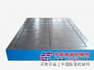 达昌检验平板/检验平台  质量稳定可靠  值得信赖