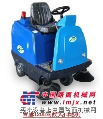 供应吉鹰1200驾驶式扫地机——高效型