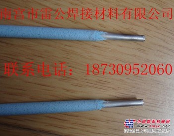 供应合金耐磨粉块|Fe－05《耐磨合金粉块》