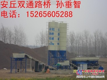 二灰碎石拌和站山东安丘孙垂智15265605288供应