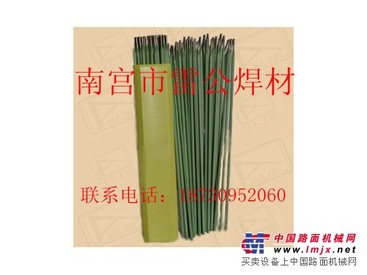 供应镍基焊条NiCrCoMo-1