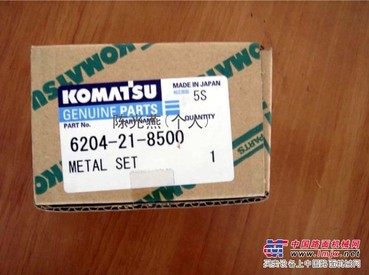 95止推片6204-21-8500