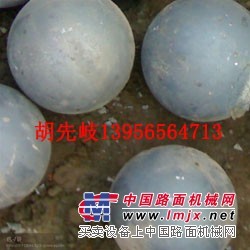供应高铬钢球、凤形低铬球，凤形高铬球