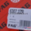FAG德国进口轴承/轴承有限公司