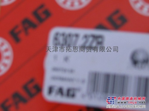 FAG德国进口轴承/轴承有限公司