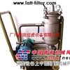 供应移动式latt过滤器