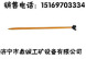 翻轨器，铁路翻轨器，FG型翻轨器，翻轨器