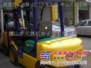 出租上海青浦區電瓶叉車出租-電瓶叉車、維修、銷售、回收
