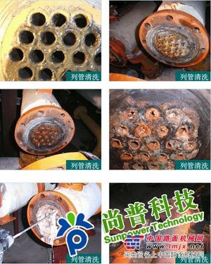 冷凝器清洗剂 