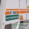 维特根 W1900 冷铣刨机