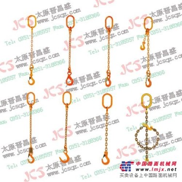 供应单肢链条索具、晋阳湖链条、柔性链条吊具