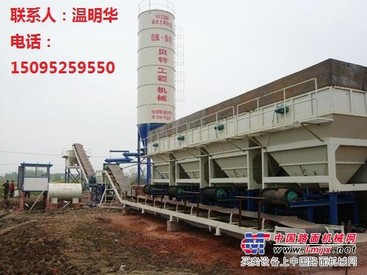 供应水稳拌和站 水稳搅拌站 级配碎石拌合站