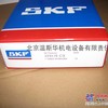进口轴承经销商