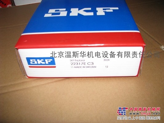 进口轴承经销商
