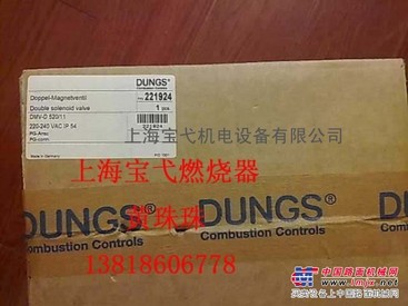 供应冬斯燃气阀DMV-D512/11 MVD507/5