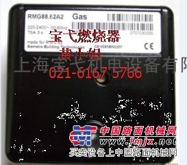 供应RIELLO控制器RMG88.62A2 RB0522