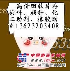 求购库存沥青