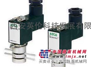 美国ASCO电磁阀、 ASCO燃烧阀