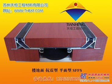 供应变形缝，伸缩缝，建筑变形缝，抗震缝装置