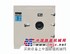 HB-101-2A电子控温远红外干燥箱