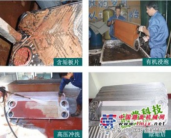 供应线路板清洗剂