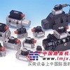 宁波金晟杰优价供应LEF INDUSTRIE阀