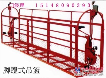 鄂尔多斯脚蹬吊篮东胜吊篮巴彦淖尔临河包头脚蹬吊篮销售