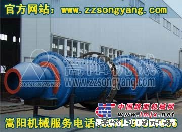 溢流型球磨机|湿式溢流型球磨机，溢流球磨机各型号--嵩阳供应