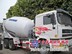 供应12立方混凝土罐车