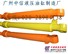 山河智能挖掘机铲斗油缸